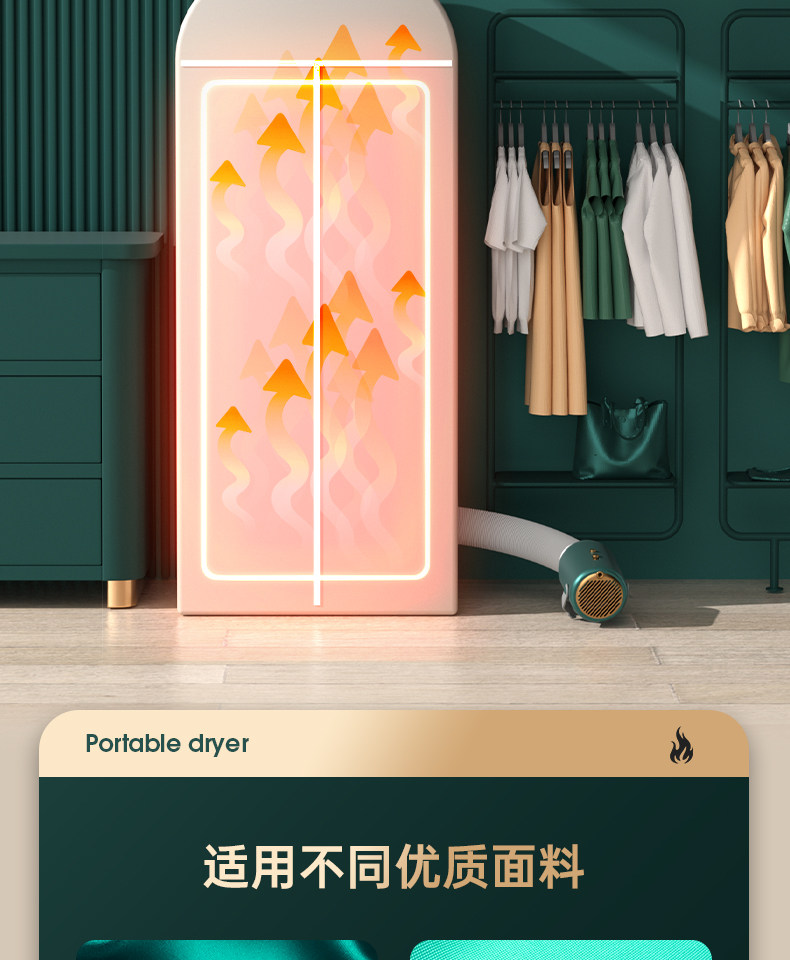 Сушилка для одежды 便捷式小型烘干机家用宿舍烘衣服干衣神器旅行内衣内裤衣物风干机