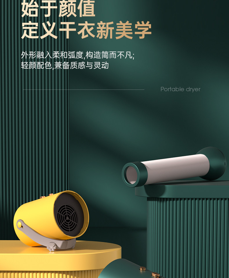 Сушилка для одежды 便捷式小型烘干机家用宿舍烘衣服干衣神器旅行内衣内裤衣物风干机