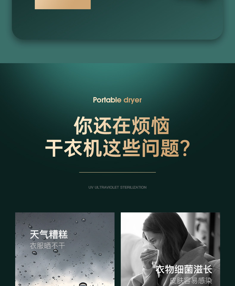 Сушилка для одежды 便捷式小型烘干机家用宿舍烘衣服干衣神器旅行内衣内裤衣物风干机
