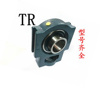 Dongguan TR outer spherical with slider bearing seat UCT207