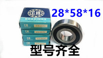 Deep groove ball non-standard bearing 62 28-2rs inner diameter 28 outer diameter 58 thickness 16mm bearing steel material