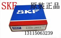 SKF bearing Original imported bearing 6308-2RSI high-speed spindle bearing