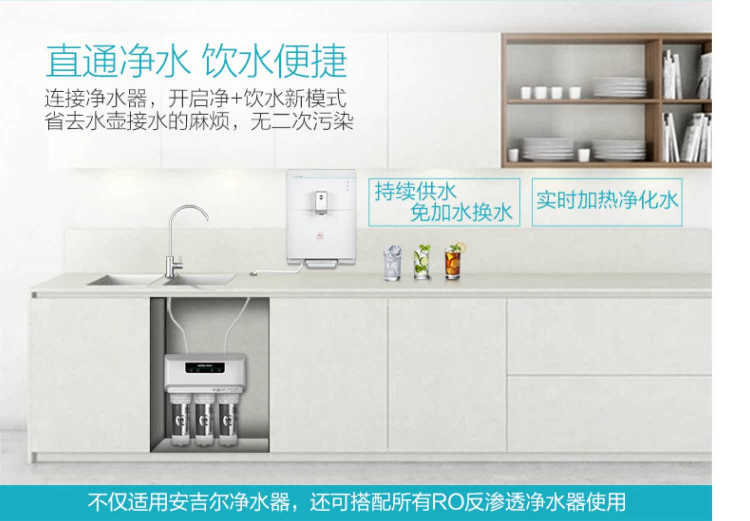 máy lọc nước biontech Angel no mật đường ống máy sưởi ấm treo tường tốc độ nước nóng máy lọc nước nóng nhiệt gia dụng và thương mại 2518 - Nước quả máy lọc nước mitsubishi cleansui