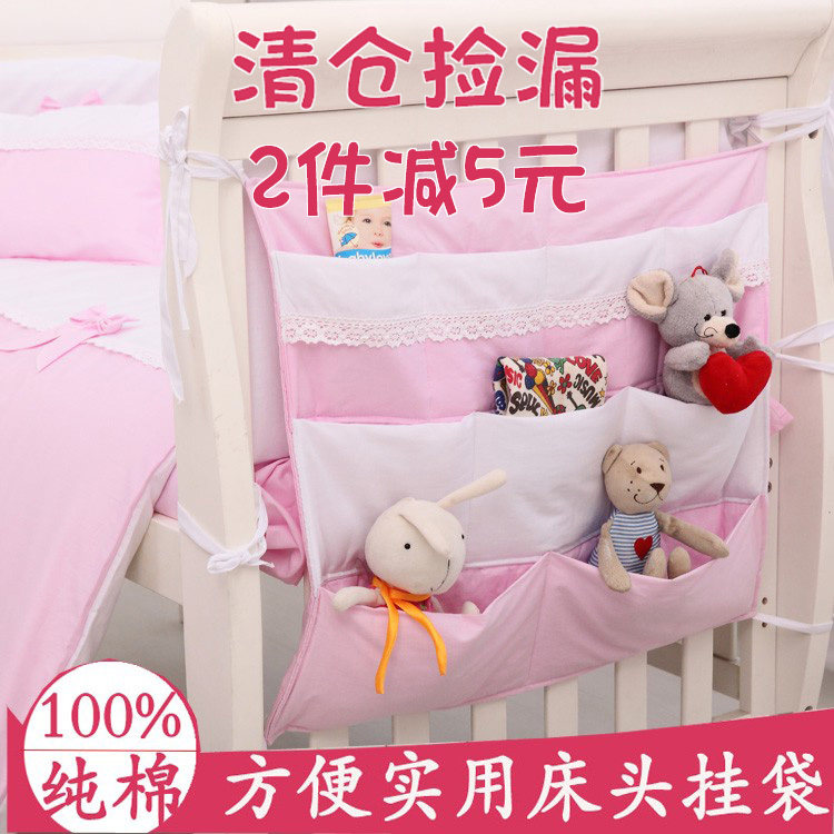 Clear Cabin Pick Up Missing Crib Head Hanging Bag Cashier Bag Full Cotton Clip Cotton Washable Large Bag Special Price Deficit-Taobao