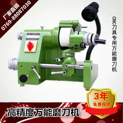 FengMoToolU2 engraving knife sharpening machine universal sharpener drill bit milling cutter ball knife sharpener