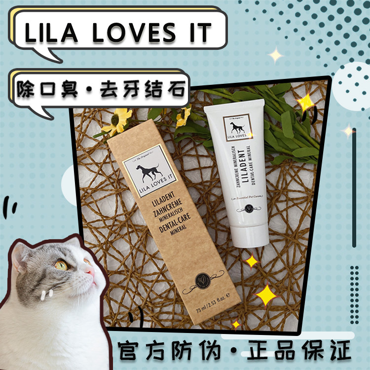 LILA pooch kittens with toothpaste to eat LILA LOVESIT Pet Toothbrush Toothpaste Suit in LILA LOVESIT