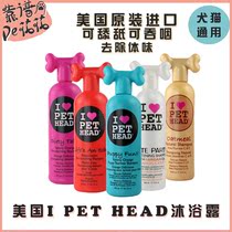 IPETHEAD Universal Shower Gel for CATS and Dogs in the United States