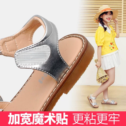 Сандалии, летний наряд маленькой принцессы, обувь, коллекция 2021, мягкая подошва