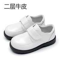 Белый коровье-8806 [внутренняя длина точна, пожалуйста, не увеличивайте!]