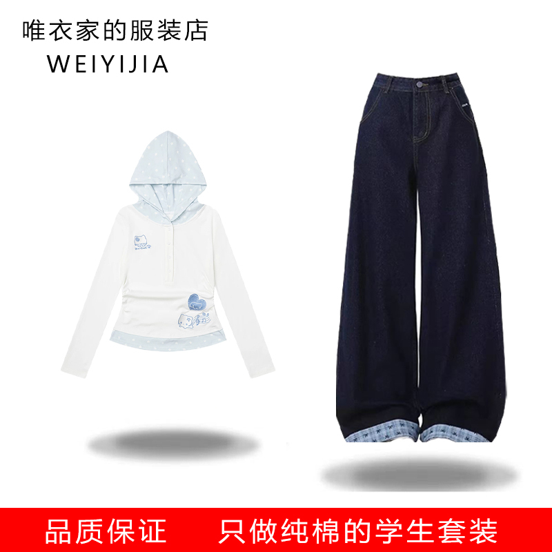 Japanese-Style Cute Hooded Zip-Up Jacket and Sweatshirt Set for Older Girls, Autumn Outfit Two-Piece Set Japanese-Style Cute Hooded Zip-Up Jacket and Sweatshirt Set for Older Girls, Autumn Outfit Two-Piece Set