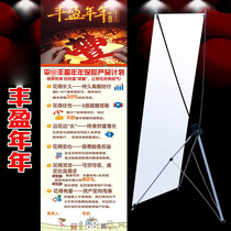Ping New An Fengying Annual Insurance Exhibition Frame Color Page X-frame Yi Labao Poster Advertising