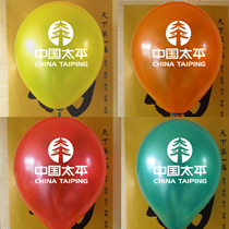 China Pacific Balloon Taiping Xinhua Taikang insurance gift balloon