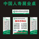 China Life Insurance Consultation Point Aluminum Alloy Exhibition Table Publicity Recruitment Promotion Table Folding