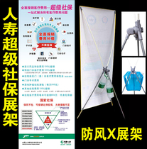 Chinese Life Exhibition Stand Advertisement Kangyue C Medical Super Social Security Gate Type Booth X Booth Roll-up Treasure Coloring Page