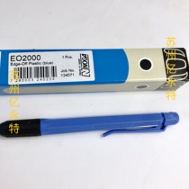 (Spot) Israel Notya side knife scraper NOGA deburring EO2000 EO1000 pencil