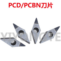 PCD CBN diamond car blade Gems blade VBGT160402 VBGT160404 light finish high