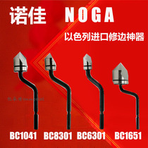 Original Israel NOGA NUGA trimmer single edged chamfered knife BC1041BC16516301BC8301 direct sale
