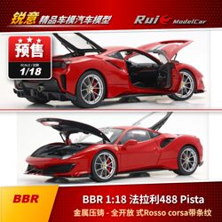 Pre-Order 1:18 Bbr Ferrari 488 Pista Alloy Full-Open Rosso Corsa with Stripes Car Model
