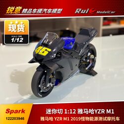 Now Available: 1:12 Scale Miniature Yamaha Yzr M1 Rossi 2019 Monster Energy Test Edition Replica Motorcycle