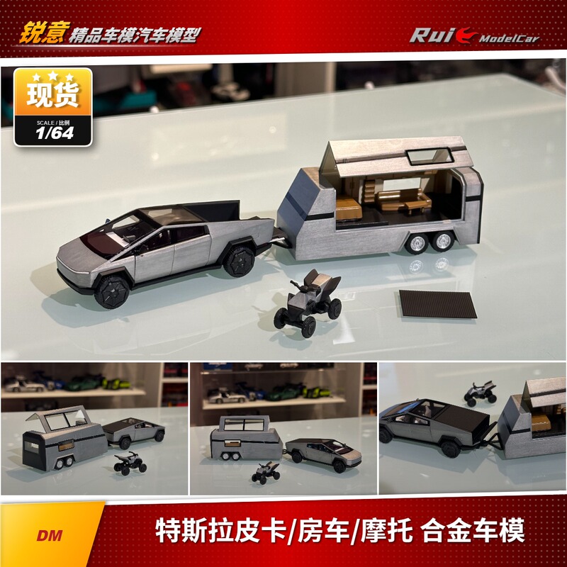 Now 1:64 Dm Tesla Pickup Truck/Rv/Motorcycle Set Metal Steel Simulation Alloy Car Model Now 1:64 Dm Tesla Pickup Truck/Rv/Motorcycle Set Metal Steel Simulation Alloy Car Model