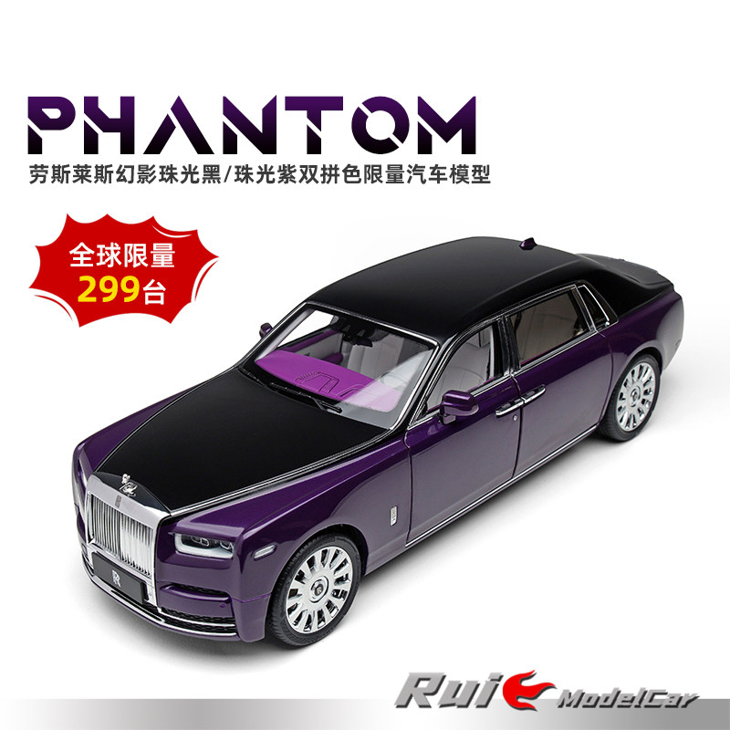 LCD 1:18 丰田陆巡Toyota Land Cruiser LC300 ZX 合金汽车模型：收藏级