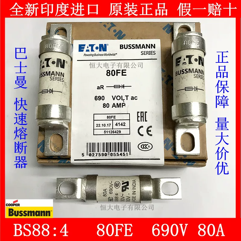 BS88: 4 Быстрое повреждение 100FE 100FEA Подлинный фонд 100A 690V