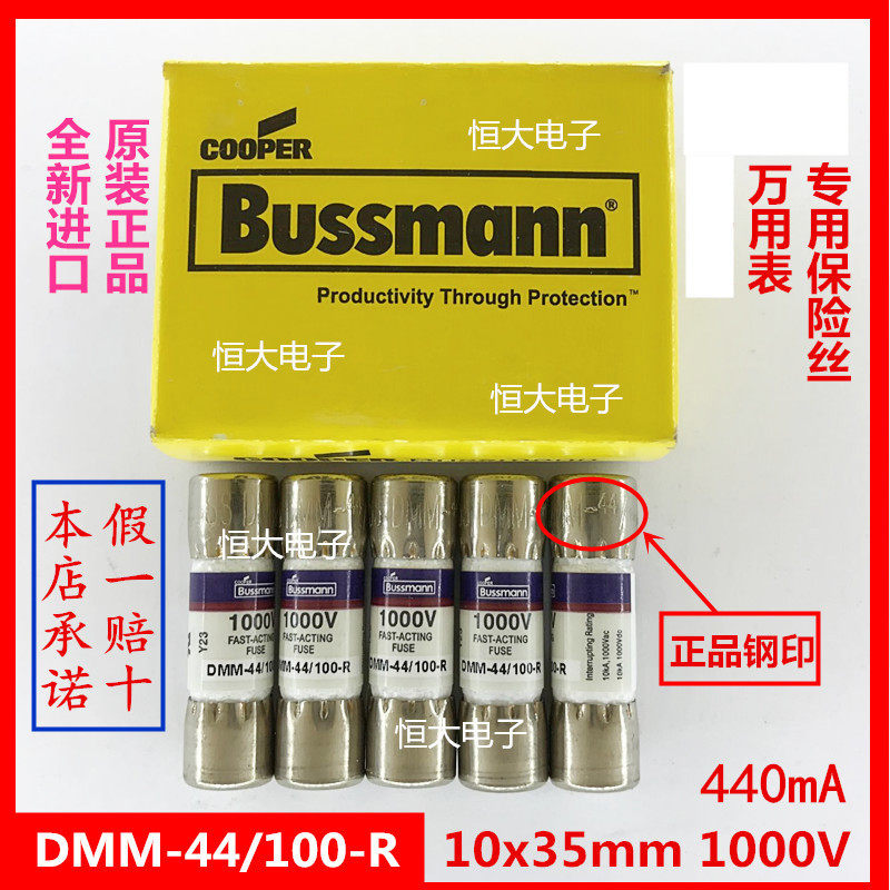BUSS DMM11AR DMM44 100R Multimeter Fuse Fuse 1000V 11A 440MA