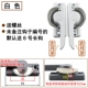 Тип 45 Crescent Lock [White] 1 Установка