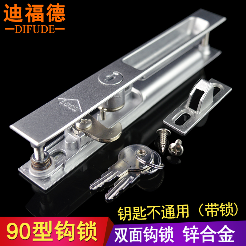Deford 90 old-fashioned aluminum alloy door hook lock double-sided translation sliding door anti-theft lock buckle with key Hook Lock