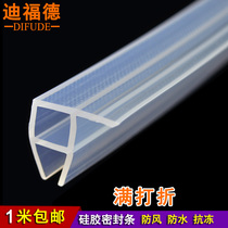 Difford Frameless Glass Window Seal Balcony Window 90 Degree Corner Silicone Rubber Windproof Waterproof Bar