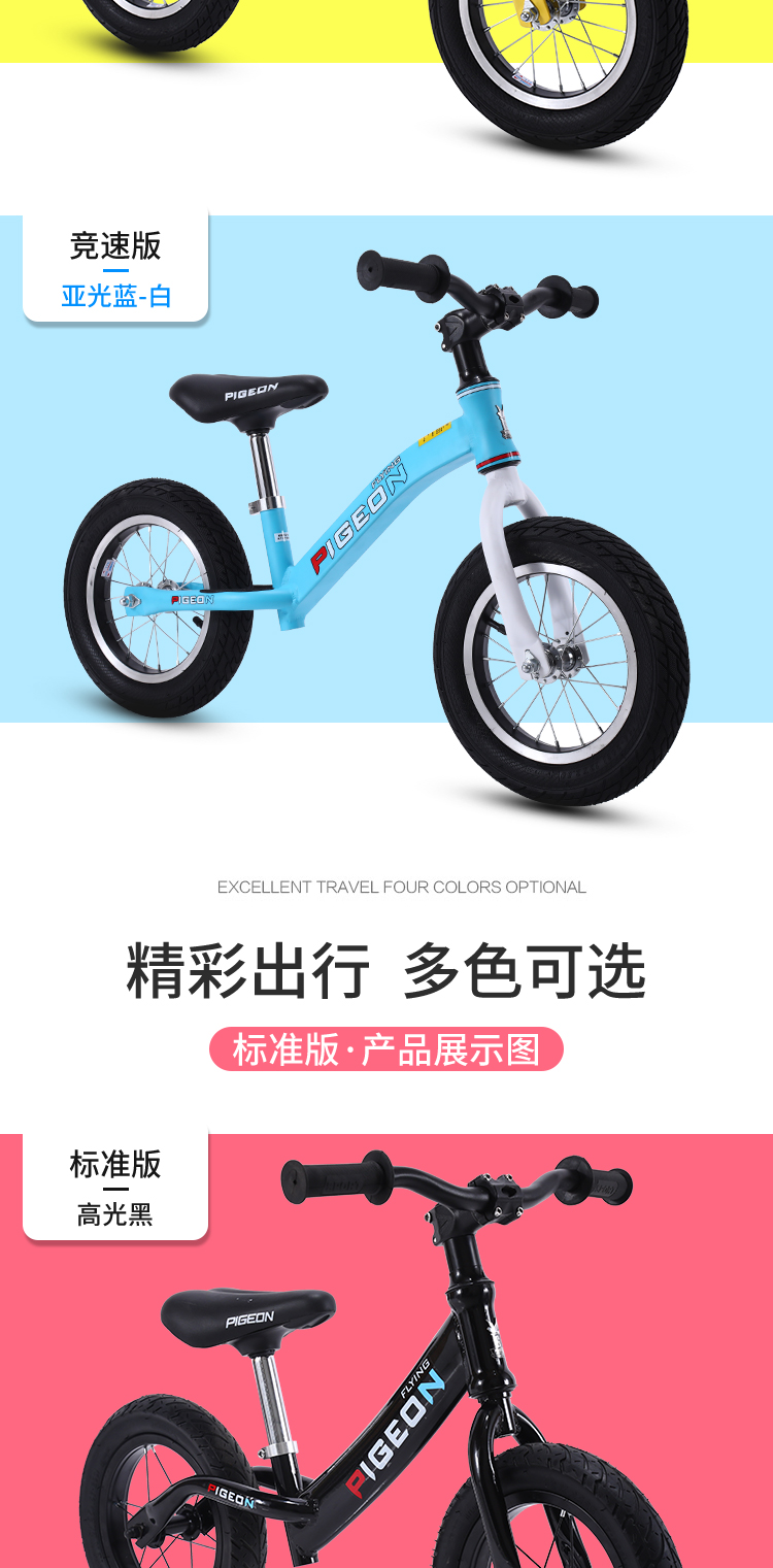 Xác thực chim bồ câu bay hợp kim magiê giảm xóc xe cân bằng trẻ em không có bàn đạp xe trượt 2-3-6 tuổi đồ chơi xe đẩy trẻ em - Smart Scooter xe 1 bánh thăng bằng