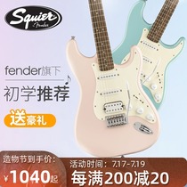 Fender Fender Squier Electric Guitar Set Bullet Bullet Affinity Beginner ST CV Tele