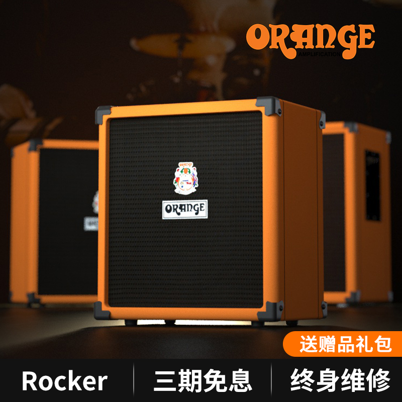 Orange Orange Speaker CR25BX 50BXT 100BXT Electric Bass Bass Speaker Band Performance Sound