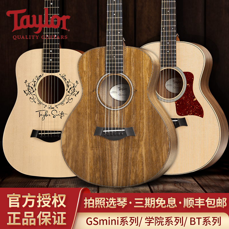 Taylor Guitar BT1E Taylor Signature TSBT Travel Veneer Folk Guitar A12 GSmini Acoustic Guitar