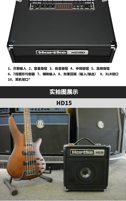 Hack Hartke HD15 HD25 50 bass bass điện bass thực hành hiệu suất loa âm trầm - Loa loa loa bmb 2000