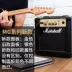 Loa chính hãng Marshall Marshall MG10G MG15 MG30 MG50 Ngựa điện - Loa loa