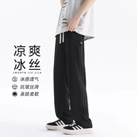 Черный (ледяной шелковый версия).