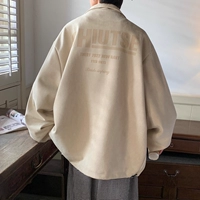 Абрикосовый