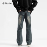 Tide, летние джинсы, универсальные штаны, штаны-клёш, в американском стиле, свободный прямой крой