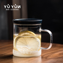 Yuyun heat-resistant glass office belt green tea cup coffee cup transparent household Cup creative water Cup