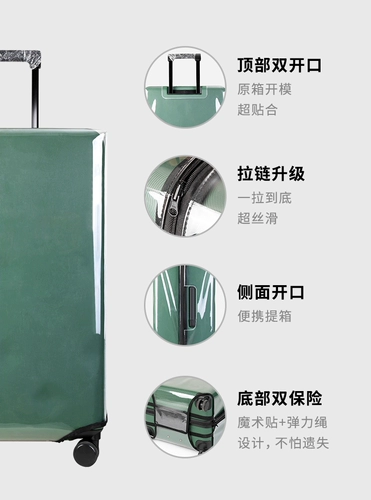 Чемодан, водонепроницаемый защитный чехол, 22 дюймов