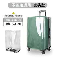 [Ультра -толчок может отправить плиту]