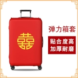 Чемодан, красный защитный чехол для невесты, пылезащитная крышка, 24 дюймов