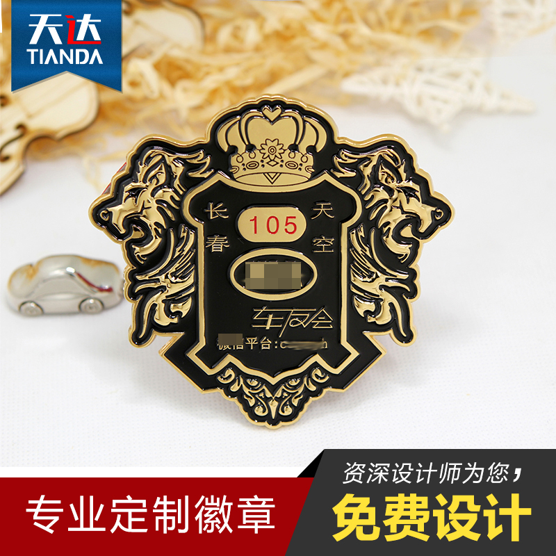 Metal car logo sticker customized carmaker assembly custom coat of badge making badge design