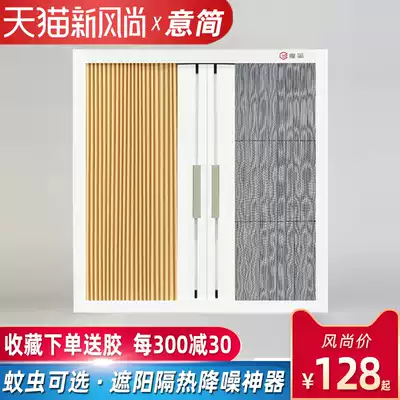 Honeycomb curtain screen window anti-mosquito inner opening window punch-free manual push-pull organ curtain sunshade pleated curtain day and night curtain