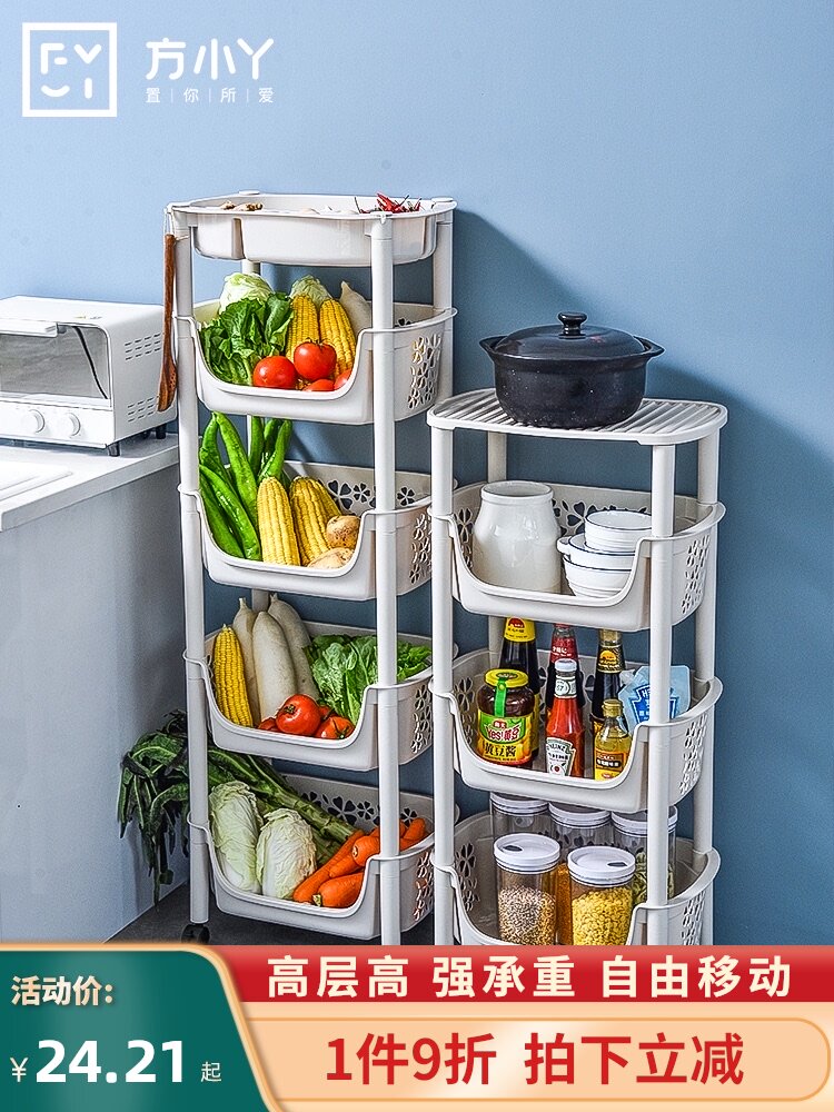 Kitchen shelf Floor-to-ceiling multi-layer fruit and vegetable rack supplies vegetable basket Storage basket storage artifact Household Daquan