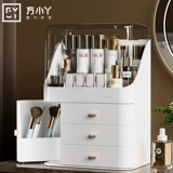 Косметическая настольная коробка для хранения, туалетный столик для ухода за кожей, вместительная и большая помада, легкий роскошный стиль