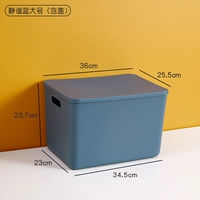 Тихие синие большие чехлы