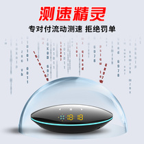 Cloud electronic dog wireless 2020 model car with pure radar Automobilo mobile flow speedometer Full Frequency Beidou