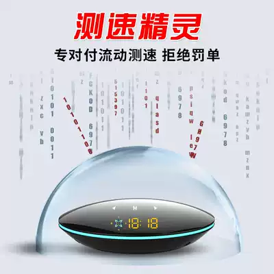 Cloud driving recorder wireless 2020 model car with pure radar Automobilo mobile flow speedometer Full Frequency Beidou